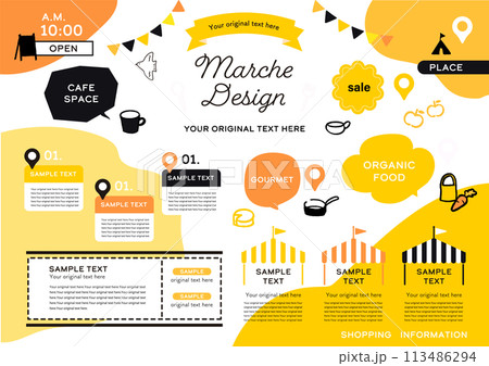 可愛いマルシェデザイン 見出しアイコンセット 可愛いマルシェデザイン 見出しアイコンセット 113486294