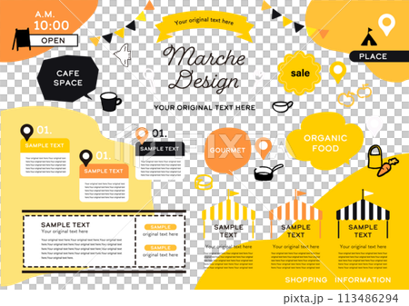 可愛いマルシェデザイン 見出しアイコンセット 可愛いマルシェデザイン 見出しアイコンセット 113486294