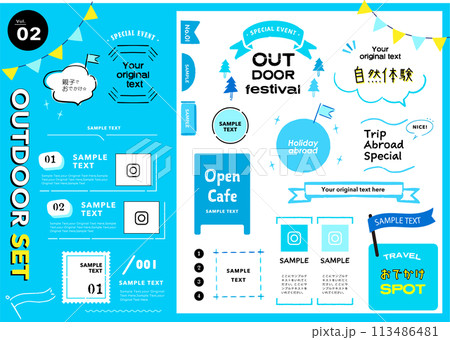 アウトドア行楽用 見出しあしらいセット イラストベクター素材 アウトドア行楽用 見出しあしらいセット イラストベクター素材 113486481
