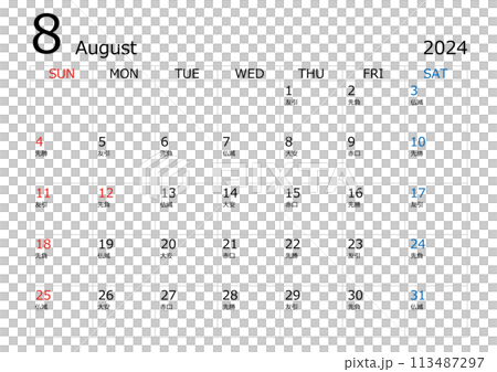 2024年8月のカレンダー 2024年8月のカレンダー 113487297