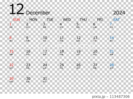 2024 年 12 月曆 113487306