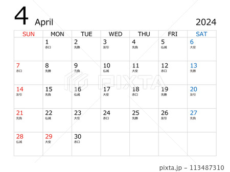 2024年4月のカレンダー 113487310