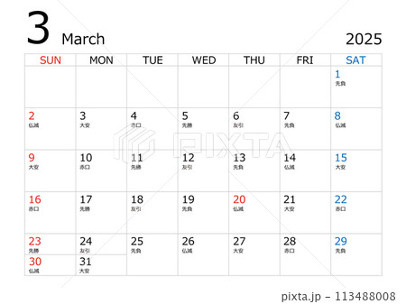 2024年3月のカレンダー 2024年3月のカレンダー 113488008