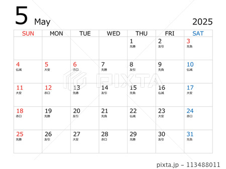 2024年5月のカレンダー 113488011