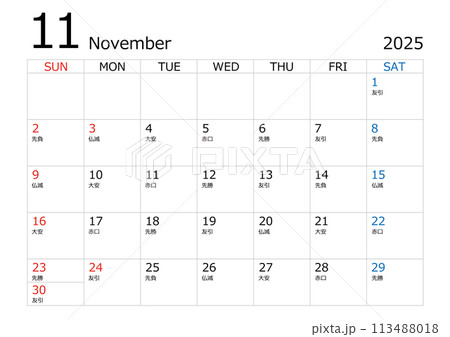 2024年11月のカレンダー 113488018