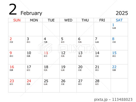 2025年2月のカレンダー 113488023