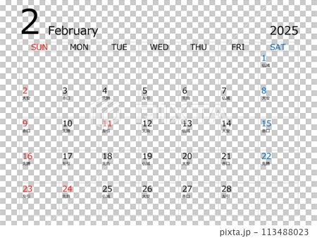 2025年2月のカレンダー 113488023
