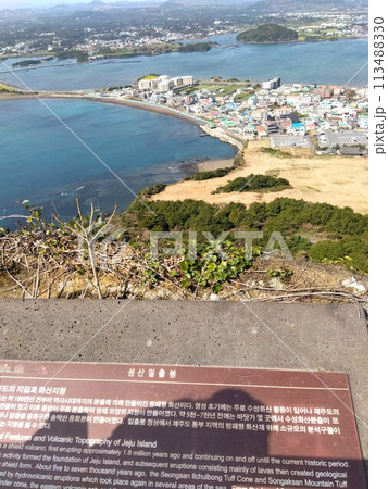 韓国・済州島の城山日出峰（ソンサンイルチュルボン） 113488330