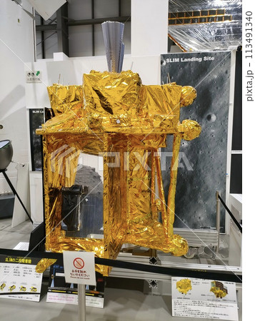 SLIM  月面探査機 113491340