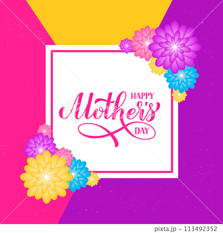 Happy Mothers Day floral greeting card. Calligraphy hand lettering. Vector template for typography poster, banner, invitation, etc. Happy Mothers Day floral greeting card. Calligraphy hand lettering. Vector template for typography poster, banner, invitation, etc. 113492352