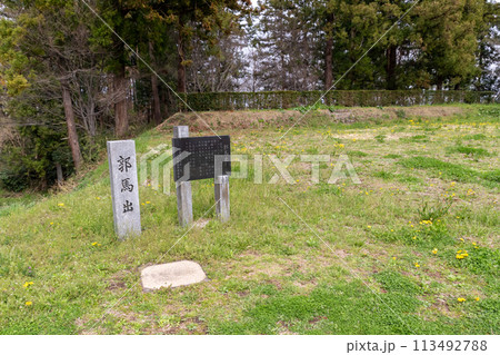 箕輪城 郭馬出 箕輪城 郭馬出 113492788