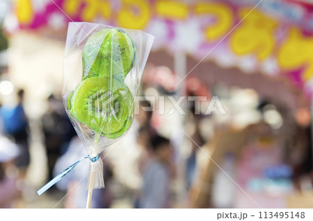 屋台で買ったフルーツ飴 キウイ飴 屋台で買ったフルーツ飴 キウイ飴 113495148