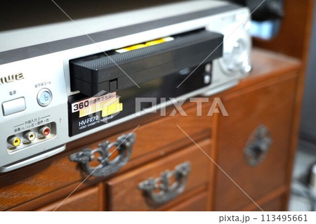 ビデオデッキとビデオテープ(VHS) ビデオデッキとビデオテープ(VHS) 113495661