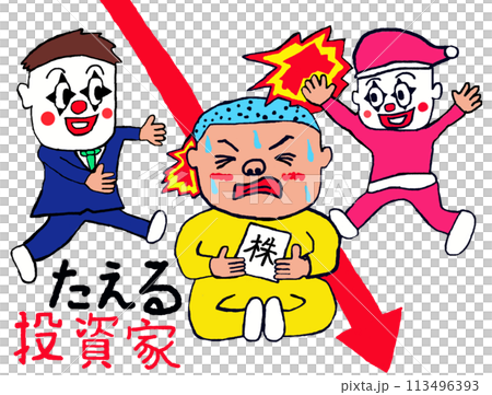 能抵禦股市崩盤的個人投資(附圖) 能抵禦股市崩盤的個人投資(附圖) 113496393