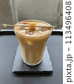 とうもろこしラテ 113496408