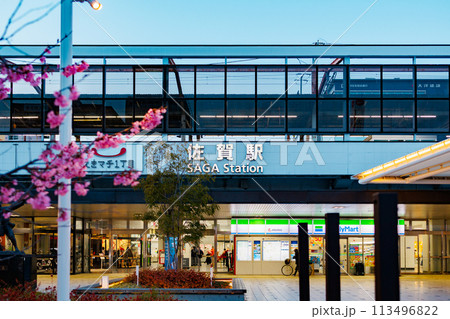 夜の佐賀駅 113496822