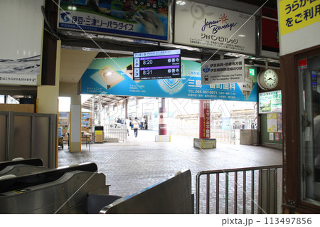 伊豆箱根鉄道・三島駅/静岡県三島市一番町 伊豆箱根鉄道・三島駅/静岡県三島市一番町 113497856