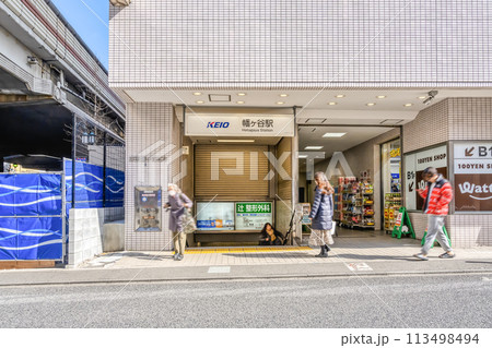 東京都渋谷区の都市風景 幡ヶ谷駅 東京都渋谷区の都市風景 幡ヶ谷駅 113498494