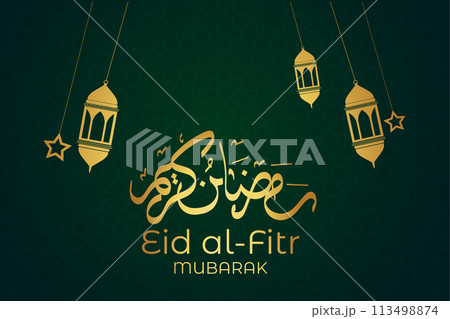 Vector Ramadan, Eid al-Fitr, Islamic background template 113498874