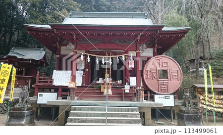 和同開珎ゆかりの聖神社 和同開珎ゆかりの聖神社 113499061