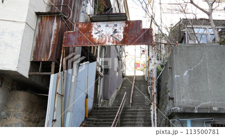 路地裏の階段 113500781