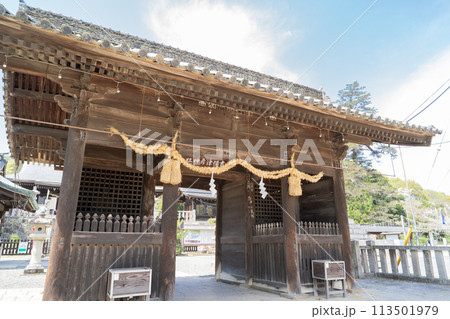 吉備津彦神社（岡山県岡山市） 113501979