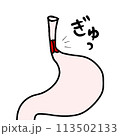 括約筋 113502133