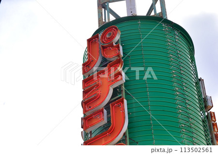 パチンコ屋の看板　イメージ 113502561