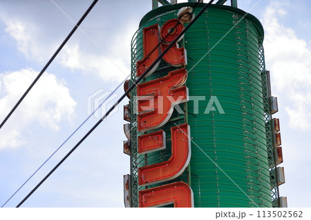 パチンコ屋の看板 イメージ パチンコ屋の看板 イメージ 113502562