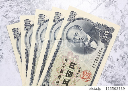 500円札 113502589