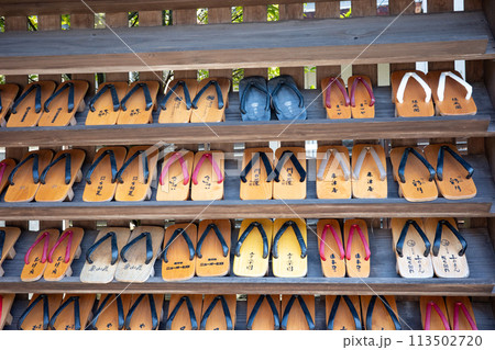 兵庫県豊岡市城崎温泉の駅前にある下駄奉納 兵庫県豊岡市城崎温泉の駅前にある下駄奉納 113502720