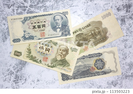 500円札と旧1000円札 500円札と旧1000円札 113503223