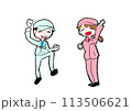 作業服の男女が喜んでいるイラスト 113506621