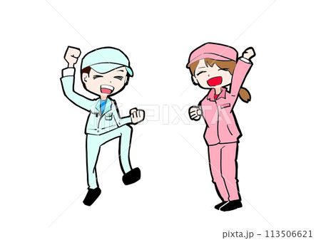 作業服の男女が喜んでいるイラスト 113506621
