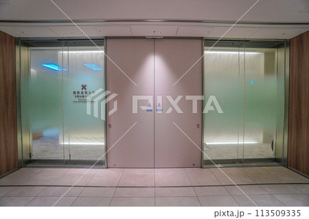 慶應義塾大学予防医療センター 113509335