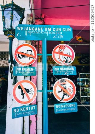 インドネシアのジョグジャカルタにある道路標識 インドネシアのジョグジャカルタにある道路標識 113509417