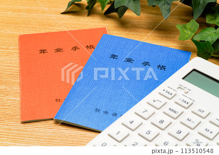 年金手帳 113510548
