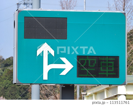 パーキングエリア　電光掲示板 113511761