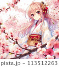 桜の花の前に立つ着物の女性 113512263