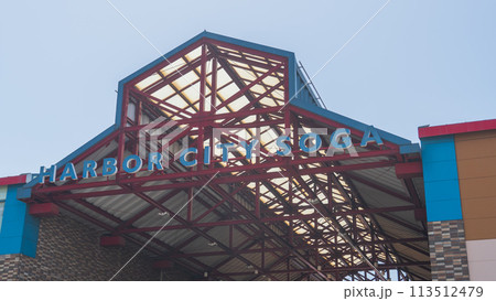 【千葉県千葉市】ハーバーシティ蘇我・フェスティバルウォーク 113512479