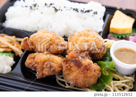 おいしい鶏肉の唐揚げ弁当 おいしい鶏肉の唐揚げ弁当 113512652