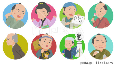 江戸時代の町人　イラストセット 113513879