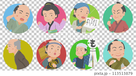 江戸時代の町人　イラストセット 113513879