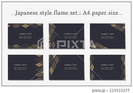 箔押し風の和風フレーム素材セット 113515277