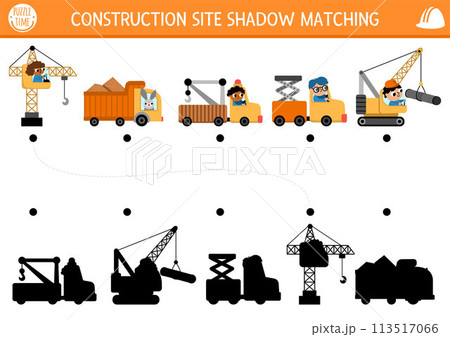 Construction site shadow matching activity with special transport, vehicles. Building works puzzle with lifting crane, truck, evacuator. Find correct silhouette printable worksheet or game for kids 113517066