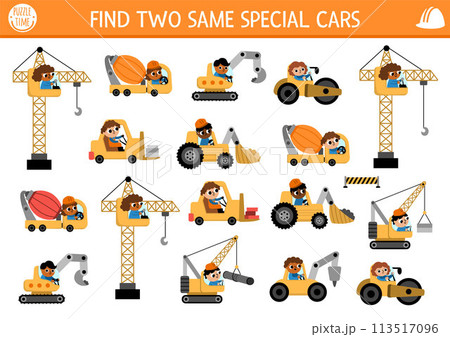 Find two same special cars. Construction site matching activity for children. Building works educational quiz worksheet for kids for attention skills. Simple printable game with cute vehicles 113517096