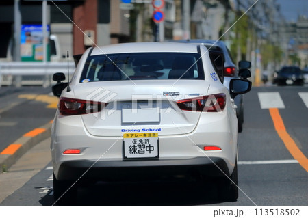 教習車両 イメージ 教習車両 イメージ 113518502