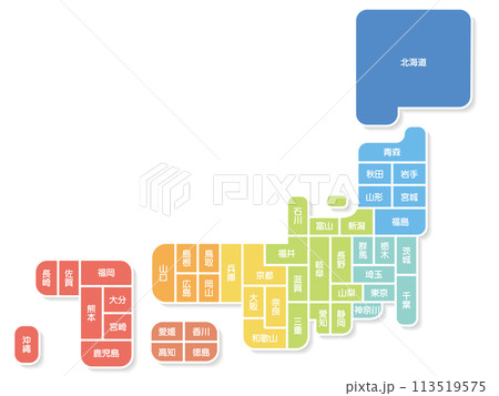 簡略された日本地図 簡略された日本地図 113519575