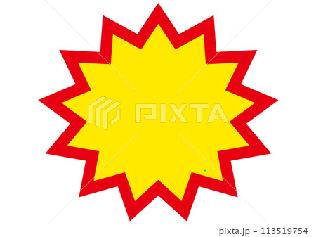ビックリ,ギザギザ,枠,フレーム,危険,注目,激安,警告,ジグザグ,トゲトゲ,吹き出し,目立つ,爆発 113519754