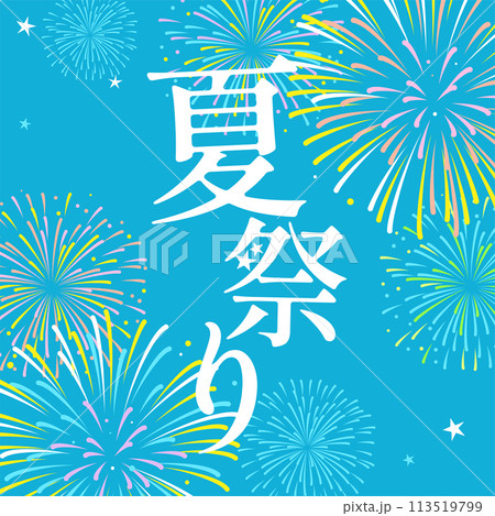 花火が美しい夏祭りバナー素材(1:1)_ベクターイラスト 花火が美しい夏祭りバナー素材(1:1)_ベクターイラスト 113519799